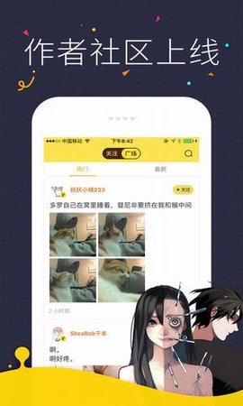 咔咪漫画免登录最新破解版v3.45.00