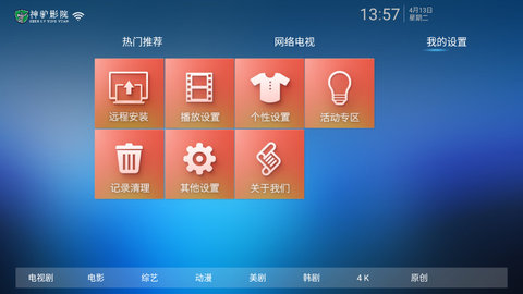 神驴影院app最新版v1.0.0