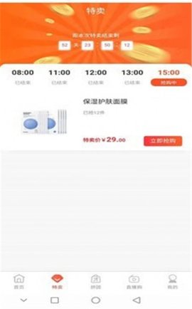 筑巢康品app最新手机版v1.0.0 安卓版