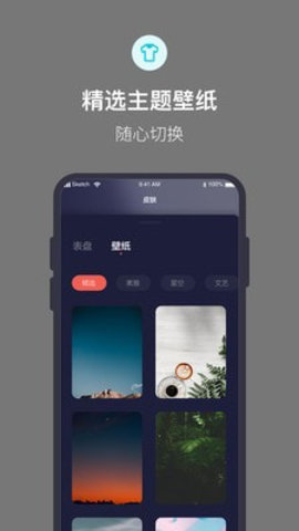 桌面时钟倒计时app安卓版v1.0.0