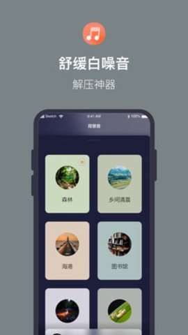 桌面时钟倒计时app安卓版v1.0.0