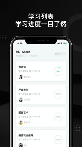 轻备学院app官方版v1.0.0 安卓版