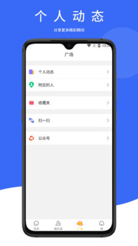 幽呗app官方正式版v1.4.3 安卓版