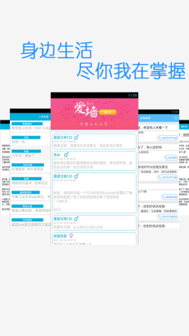 齐鲁工业大学统一信息门户v1.0