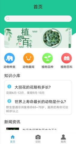 品植app官方版v1.0 安卓版