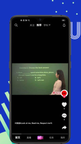 K12短视频Appv1.1.20