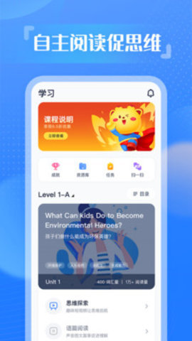 YouToo阅高分官方APPv1.8.3