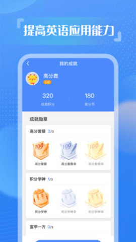 YouToo阅高分官方APPv1.8.3