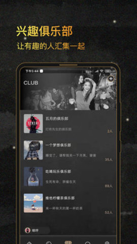 绅士club app免费版v1.0