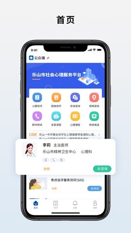 海棠心悦app最新版v1.0.9 安卓版