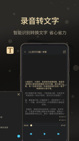 通话录音大师APP手机版v2.0.3 安卓版