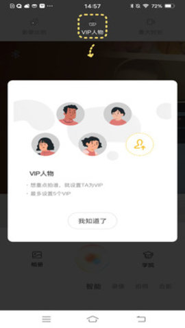 oona最新版app下载v1.2.0 安卓版