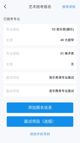 潇湘高考1.3.5官网最新版v1.3.5