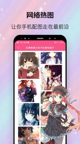 Avatar二次元社区app免费版v1.0.6