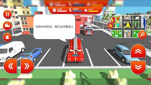 城市消防员英雄手游免费版v1.0.0 安卓版