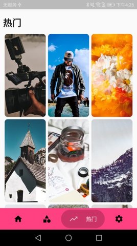 简易壁纸app官方版v1.0 安卓版