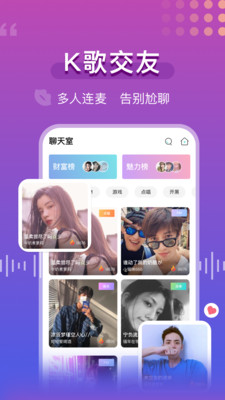 青柠语音App最新版v1.0.0