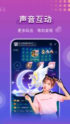 青柠语音App最新版v1.0.0