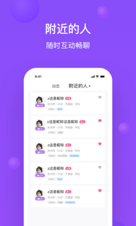 浮夸狗app官方版v1.0 安卓版