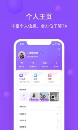 浮夸狗app官方版v1.0 安卓版