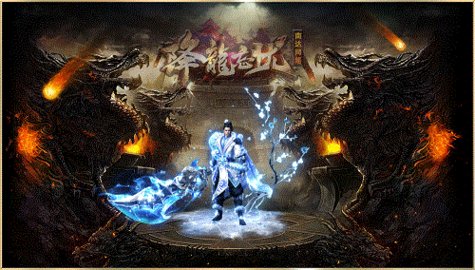 降龙忘忧传奇游戏高爆版v3.88 安卓版