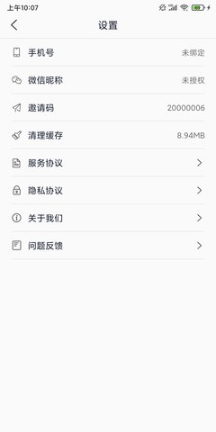 金币相机APP官方版v1.0.0