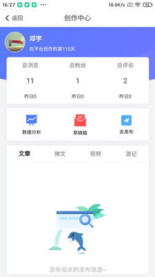 蓉易找App最新版v1.0.4