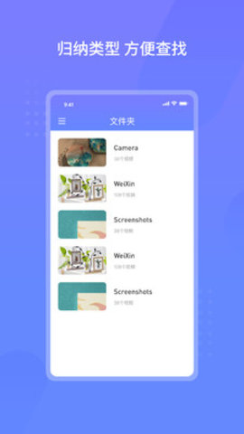 云皓播放器App官方版v1.0