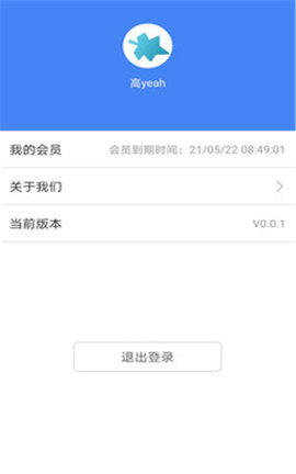 公考常识app最新破解版v0.0.6