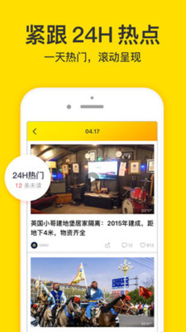 油梨视频App最新版v1.0.1