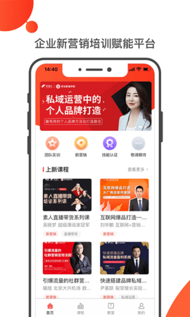 友福研习社app免费版v1.0.0