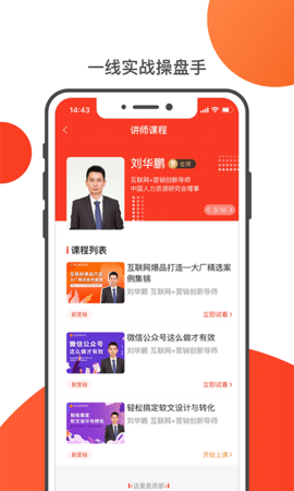 友福研习社app免费版v1.0.0