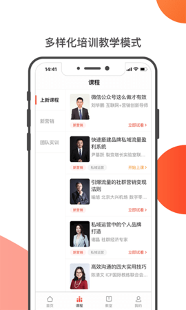 友福研习社app免费版v1.0.0