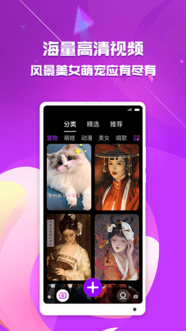 来电秀助手app正式版v1.0 安卓版