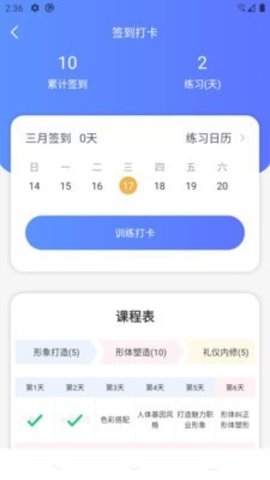 东方韵承app最新版v1.0.7 安卓版