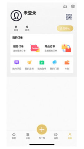 金盘网app官方版v4.0.4