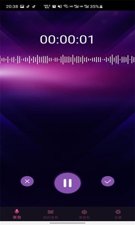 趣秀变声器app手机版v1.0.2 安卓版
