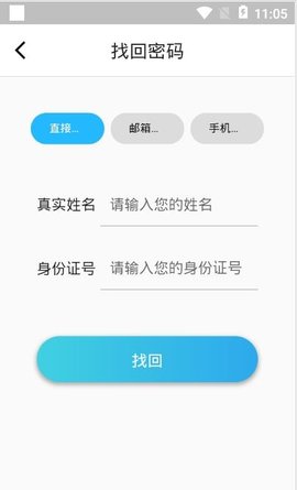 广西公共培训平台手机版v1.0.3