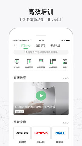 蓝猫服务app官方版v1.0.0