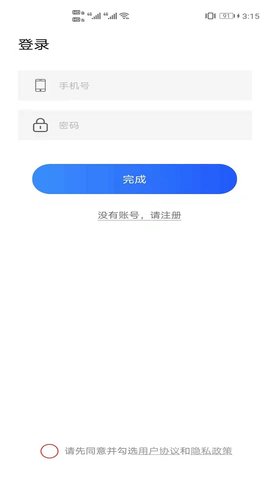 教师资格证笔试题库手机版v1.0.0安卓版