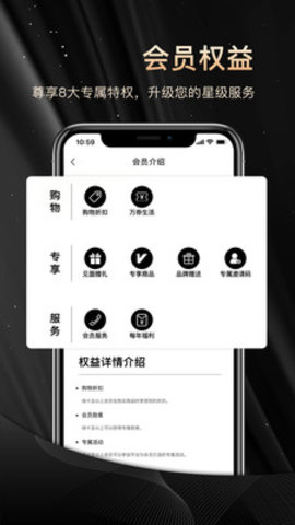 NN俱乐部省钱购物平台appv1.0.9 安卓版