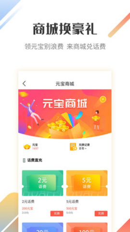 快货通app手机版v2.8.17