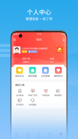 舞美秀app最新版v1.0.1 安卓版