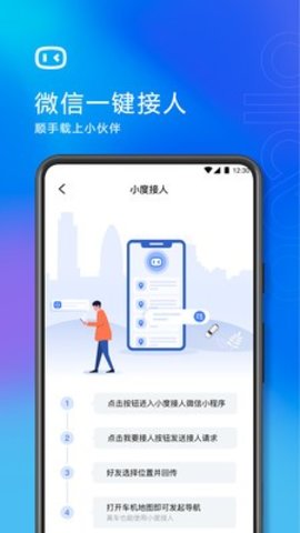 度小视App最新版v3.6.1.0