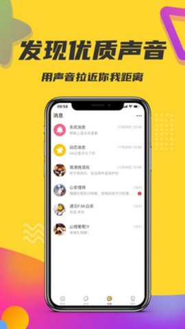 轻奢小世界app正式版v1.3.1.6