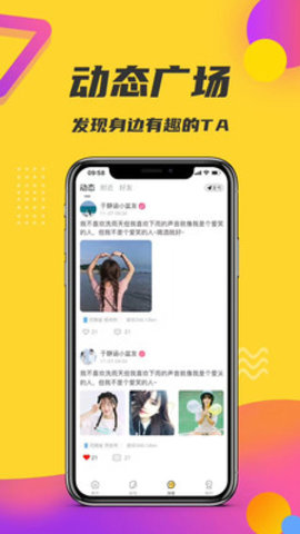 轻奢小世界app正式版v1.3.1.6