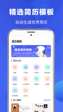 毕业论文查重app免费版v3.3.6