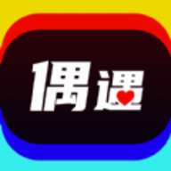 偶遇语音app官方版