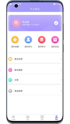 小童安客户端v1.0.3 安卓版