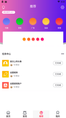 亿夕影视APP破解版v0.0.2